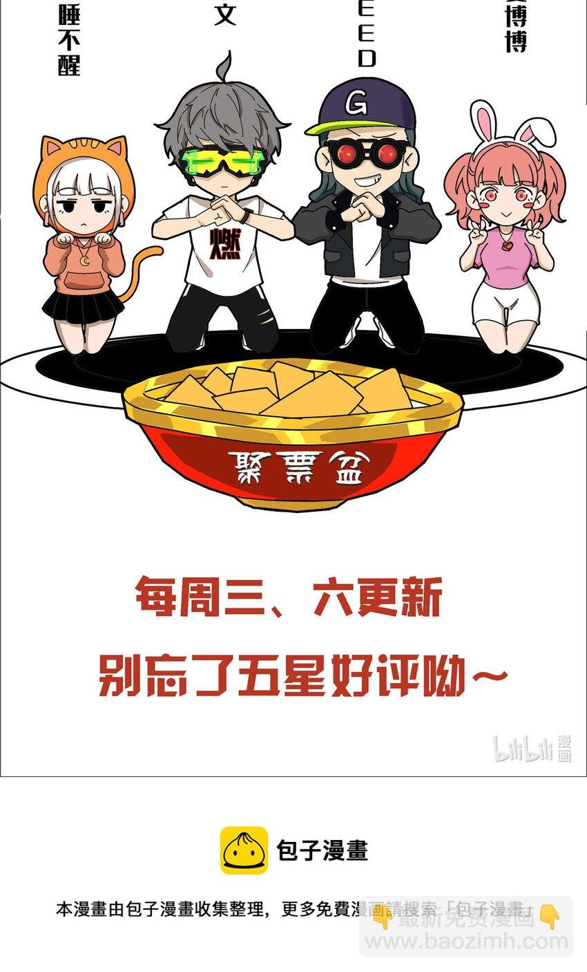 61 城主的认同