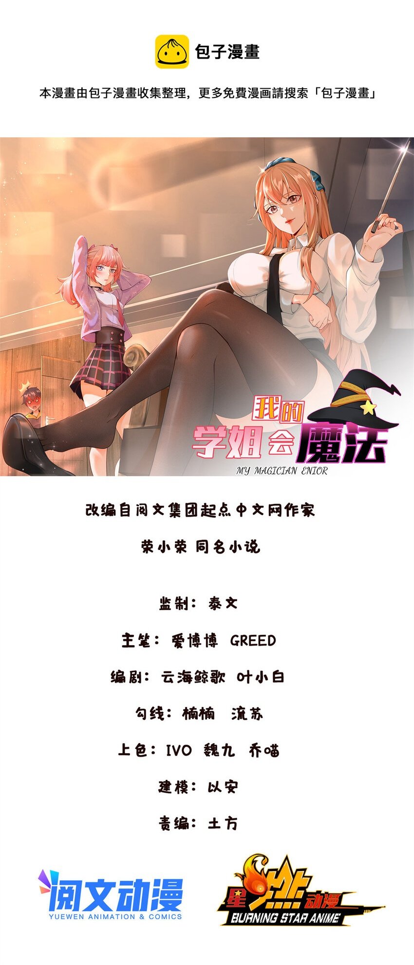 62 做个好梦