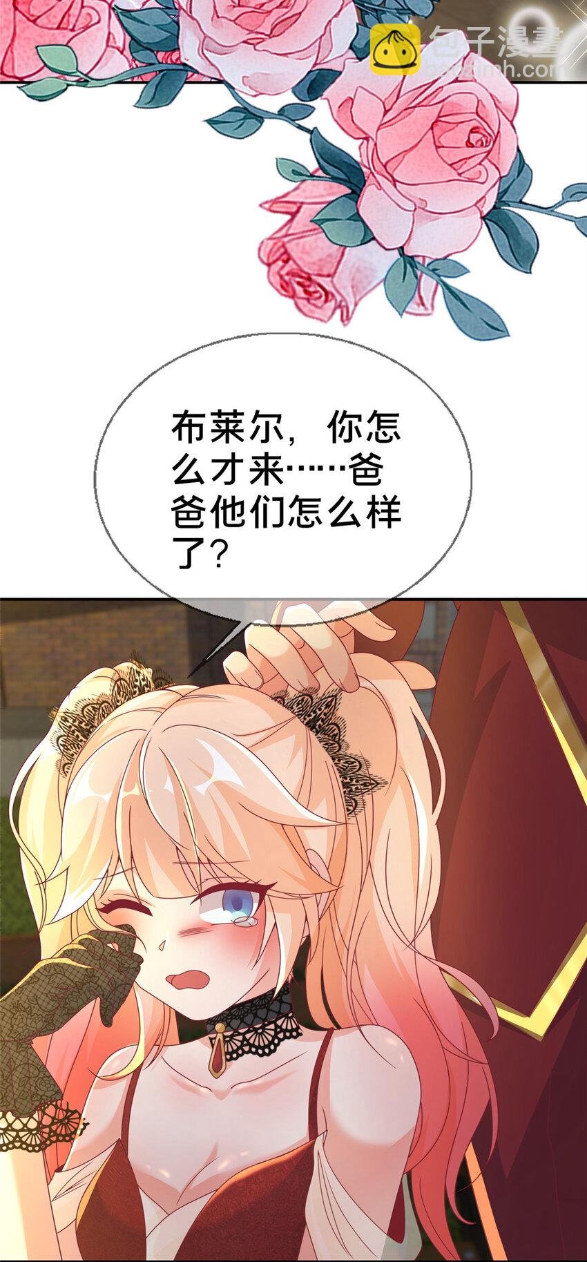 62 做个好梦