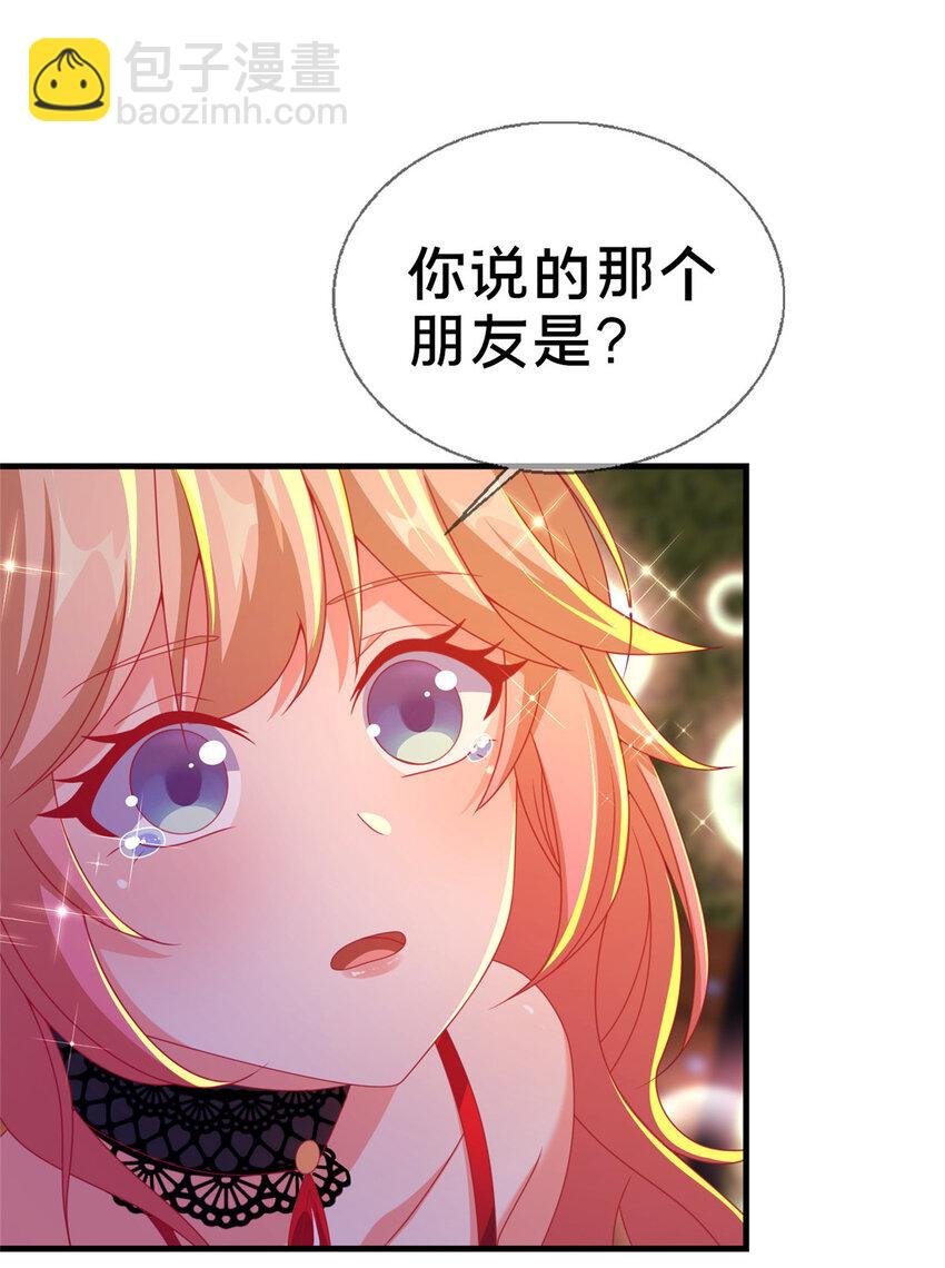62 做个好梦