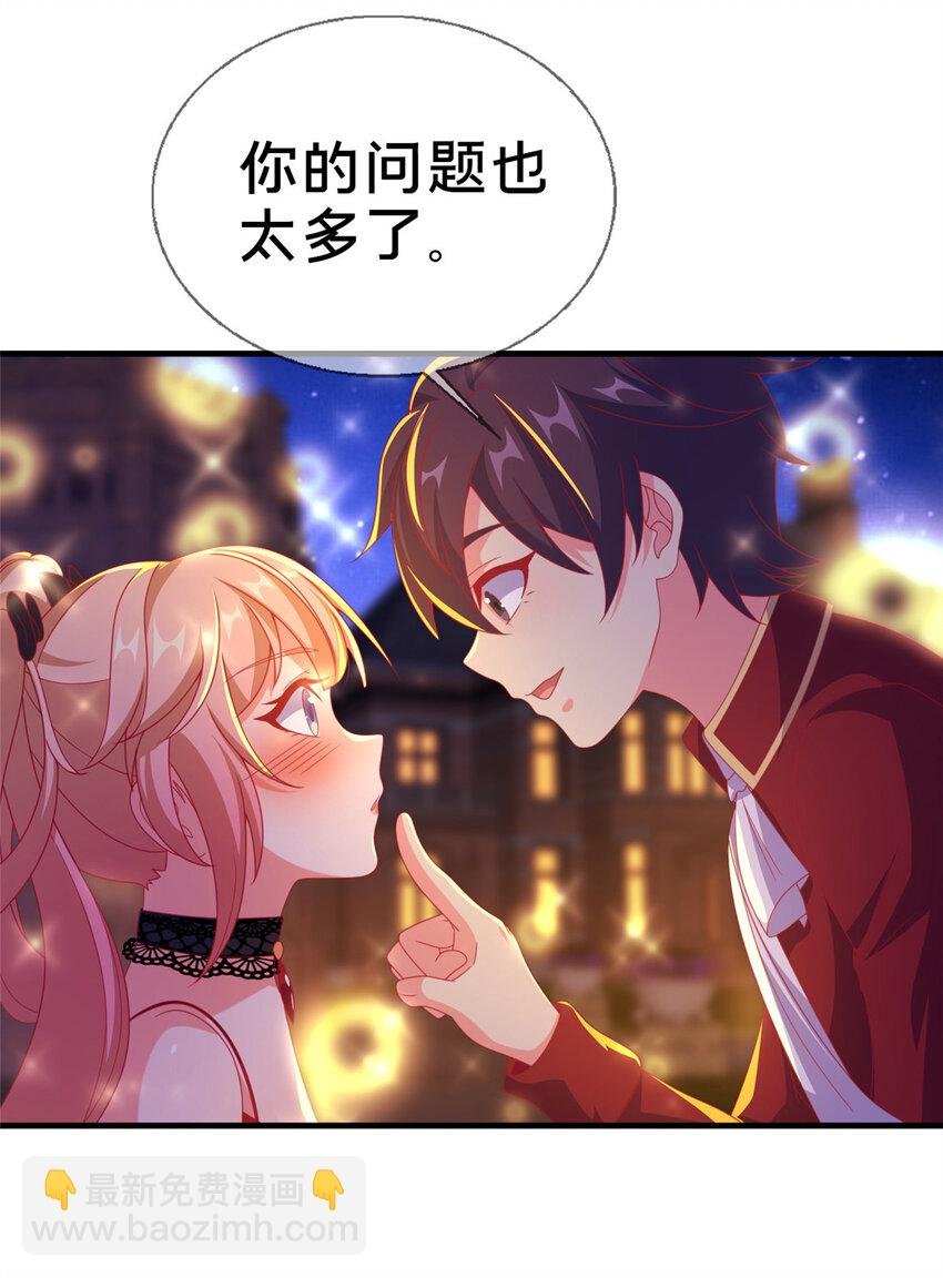 62 做个好梦