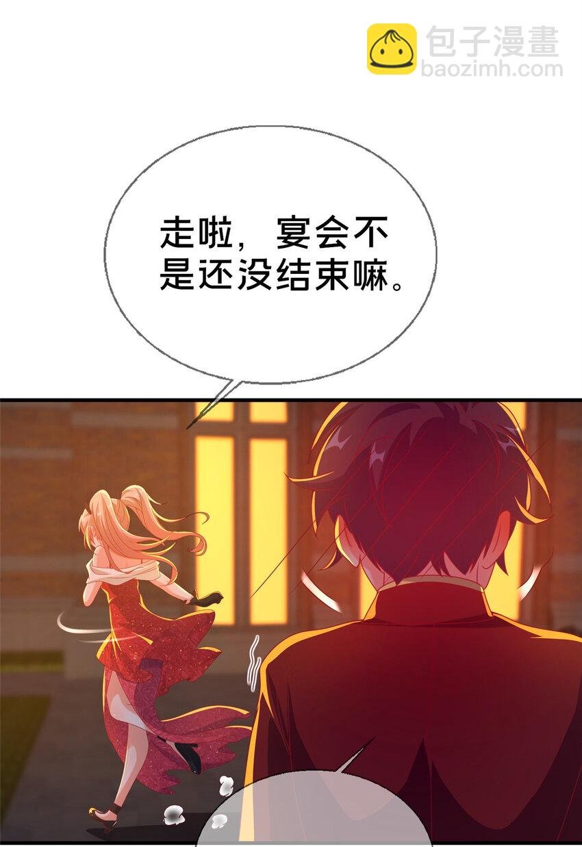 62 做个好梦
