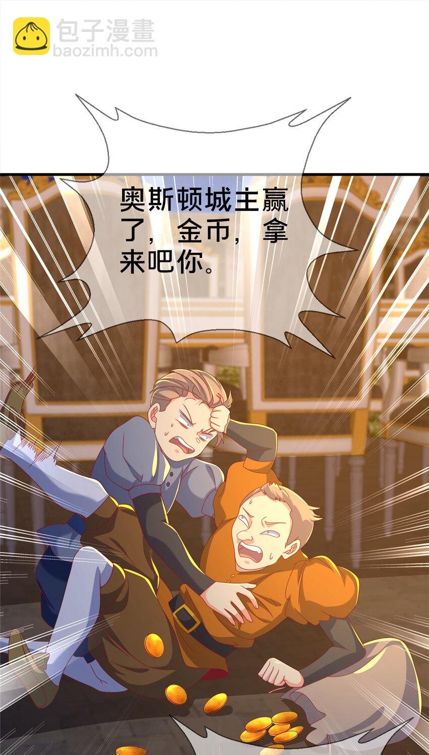 62 做个好梦