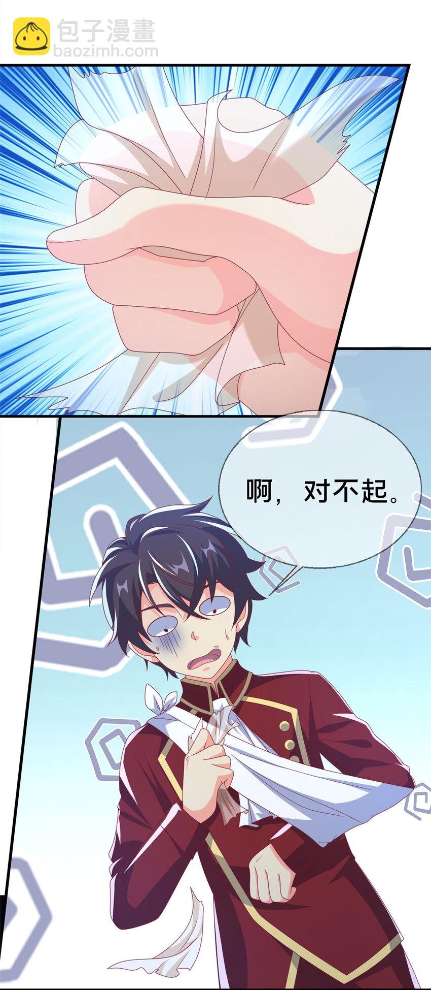 62 做个好梦