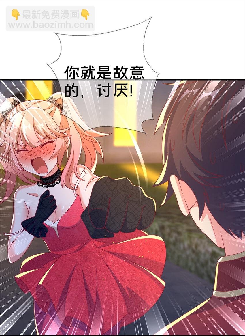 62 做个好梦