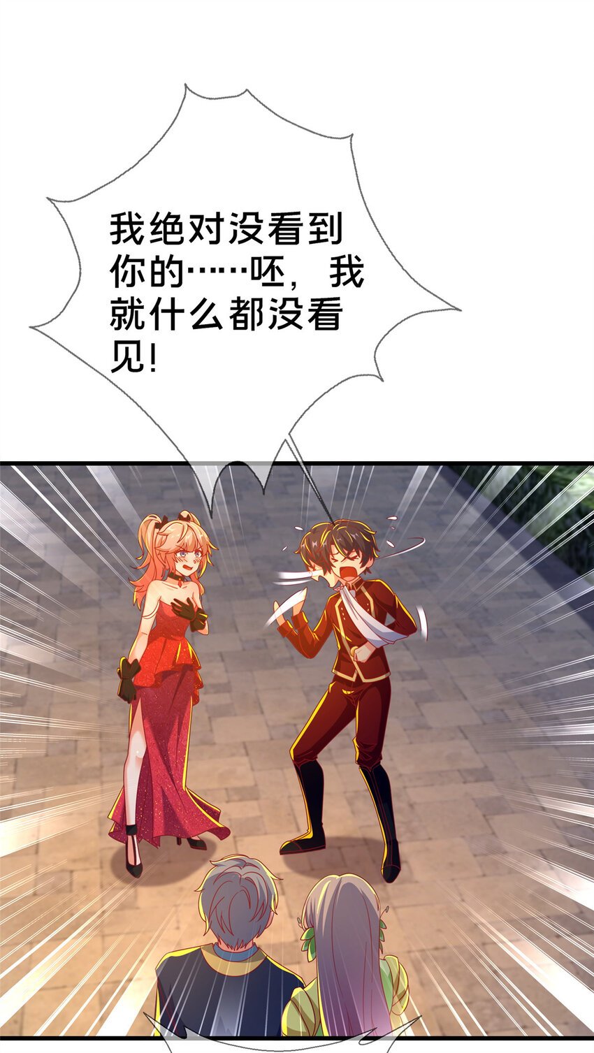 62 做个好梦