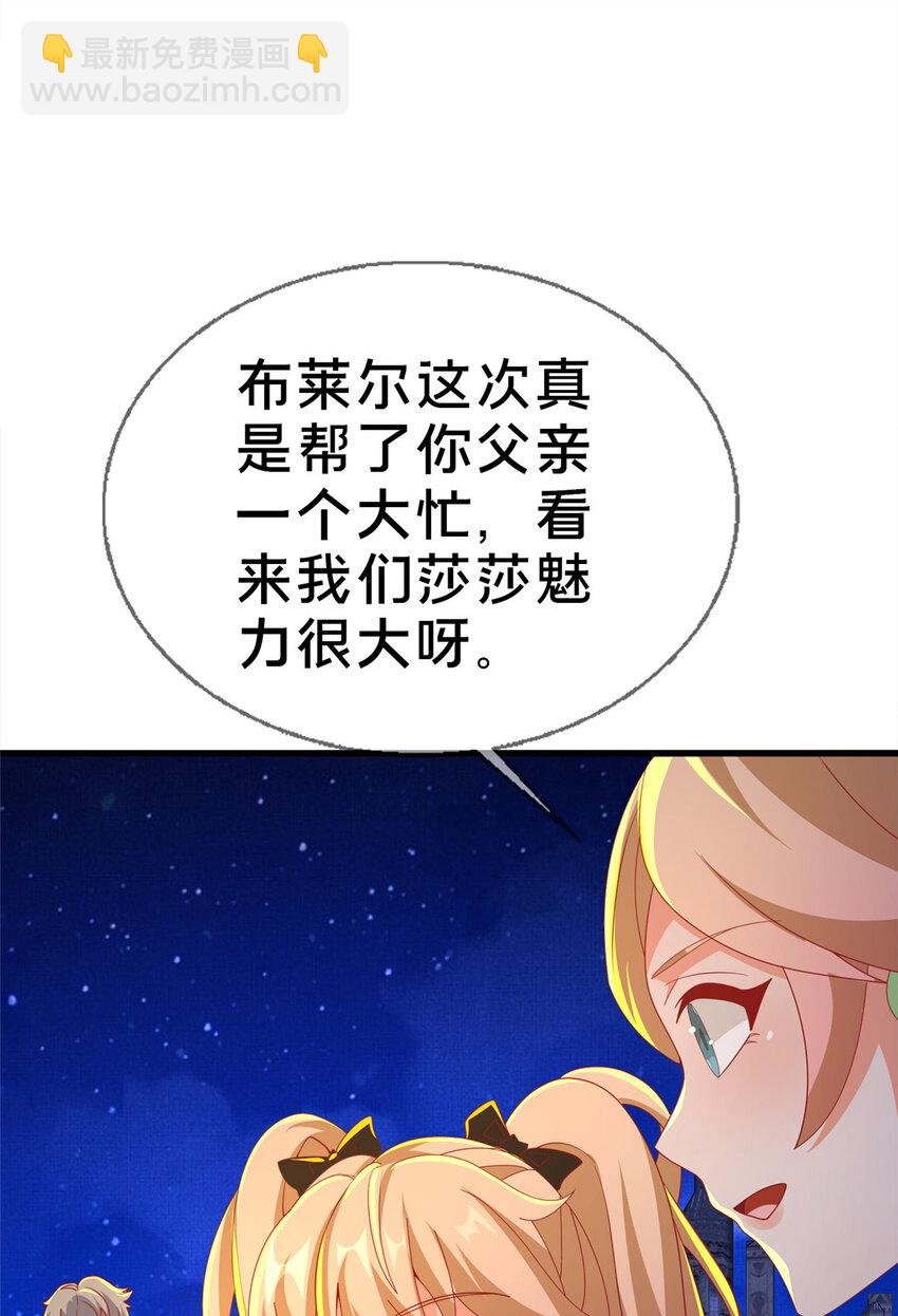 62 做个好梦