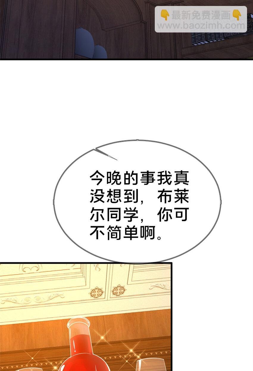 62 做个好梦