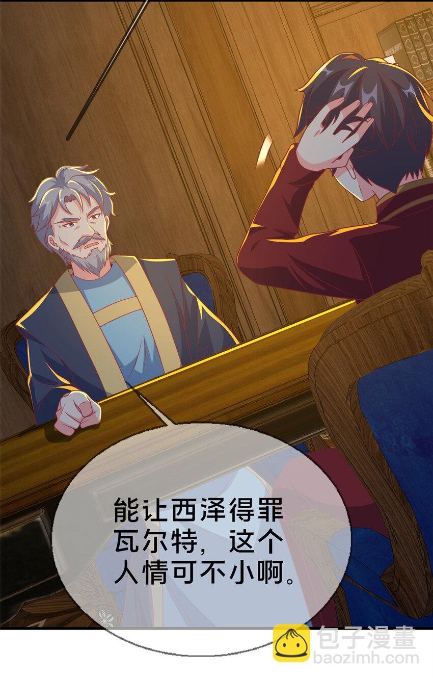 62 做个好梦
