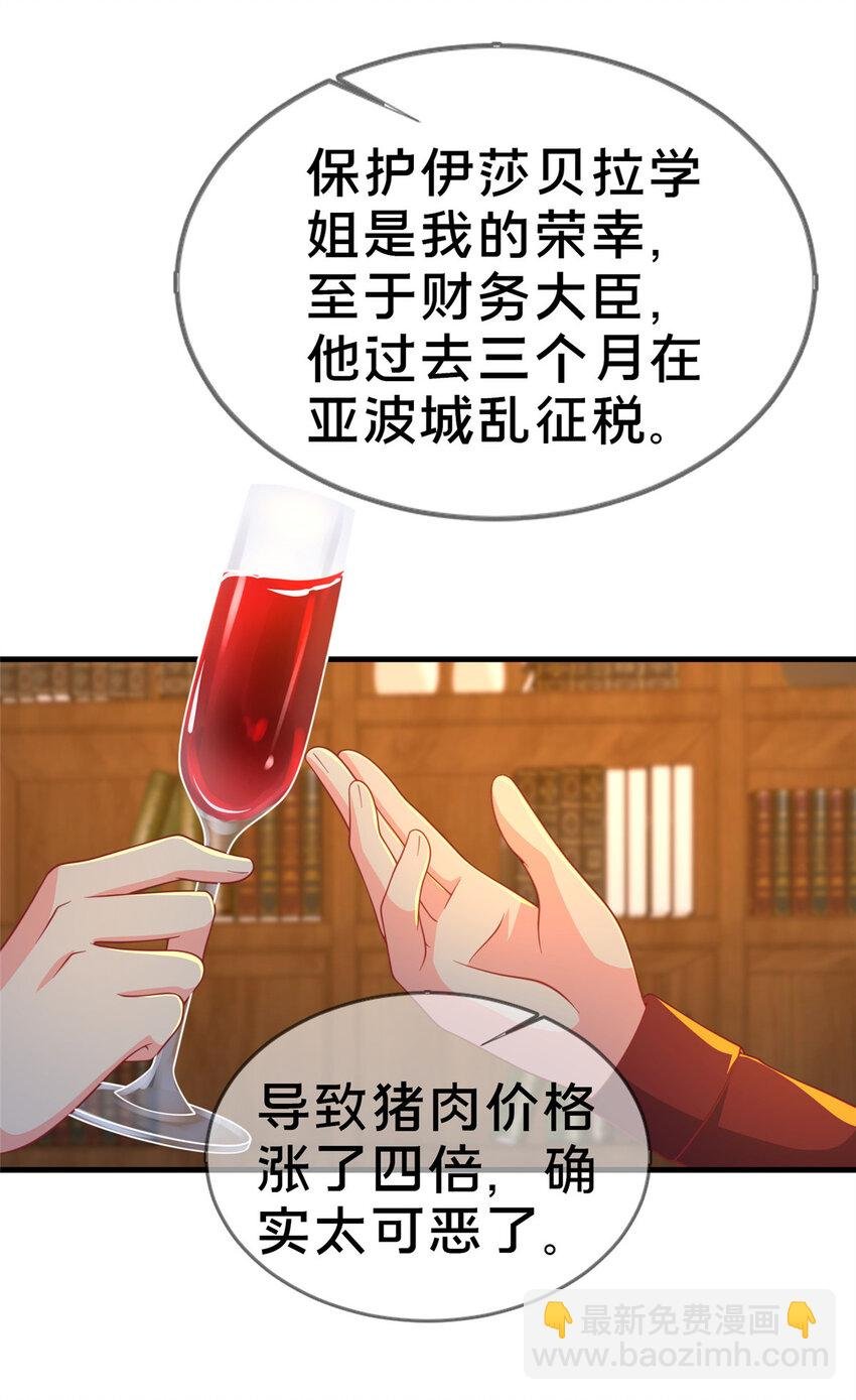 62 做个好梦