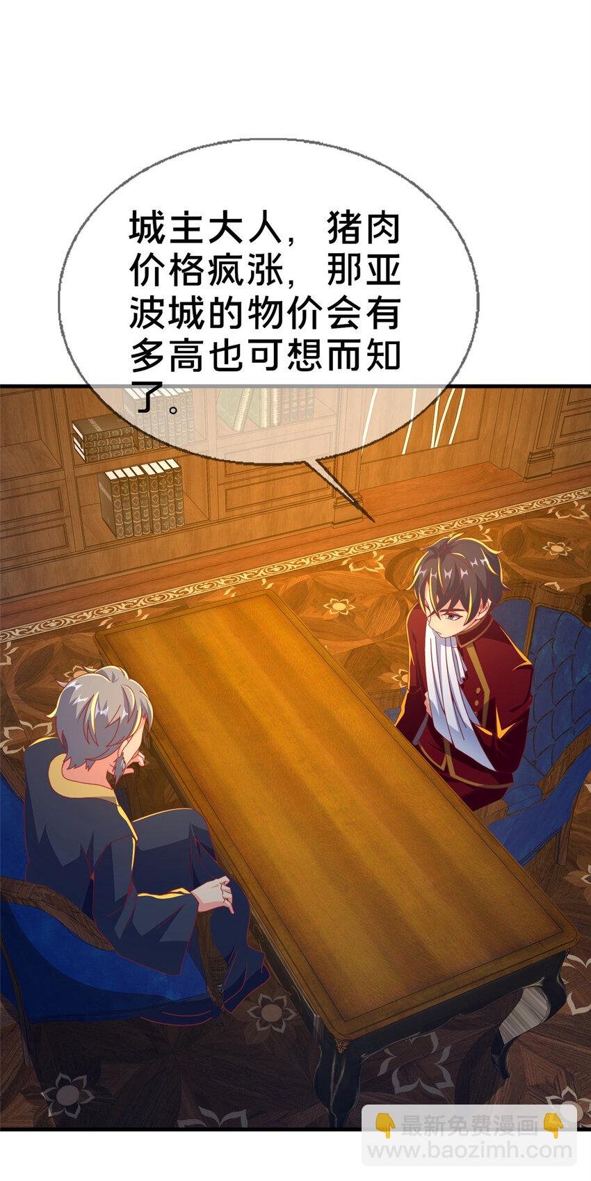 62 做个好梦