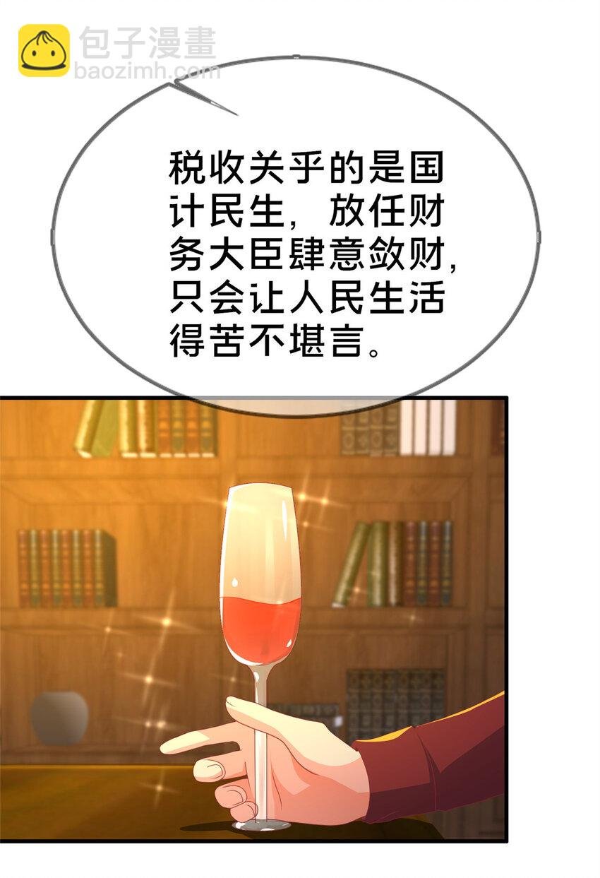 62 做个好梦