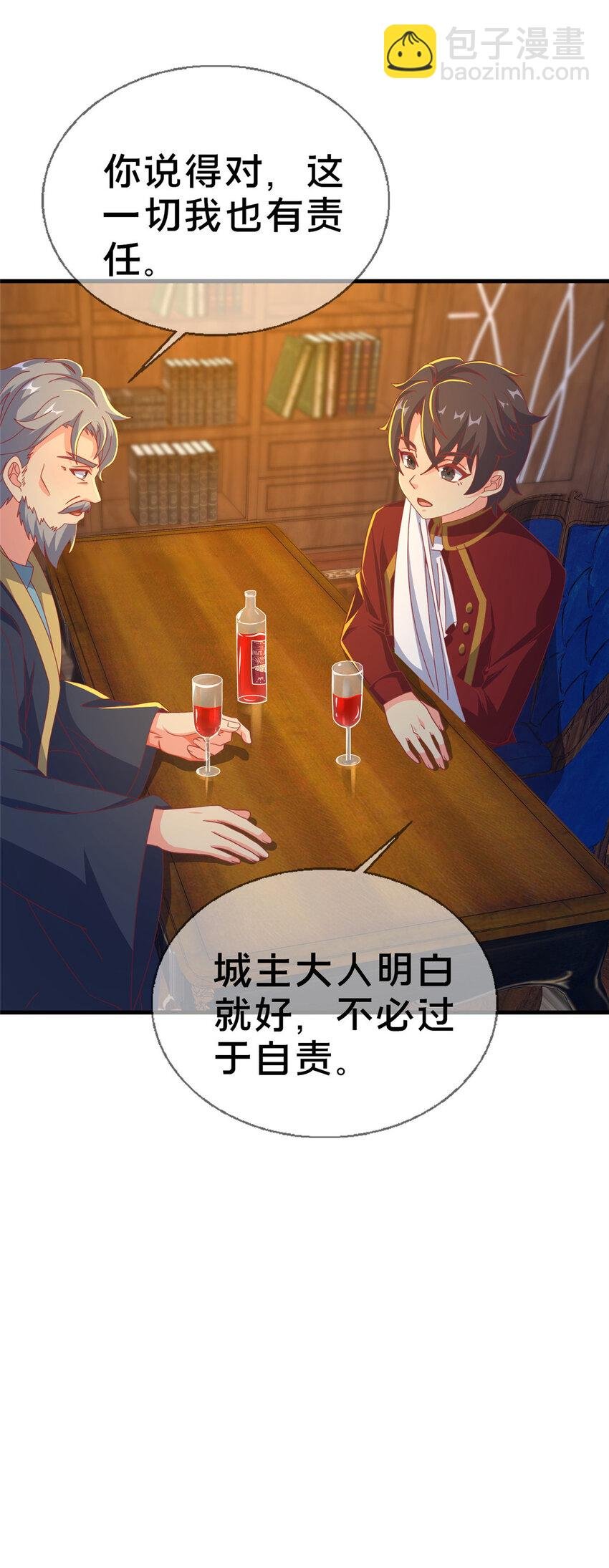 62 做个好梦