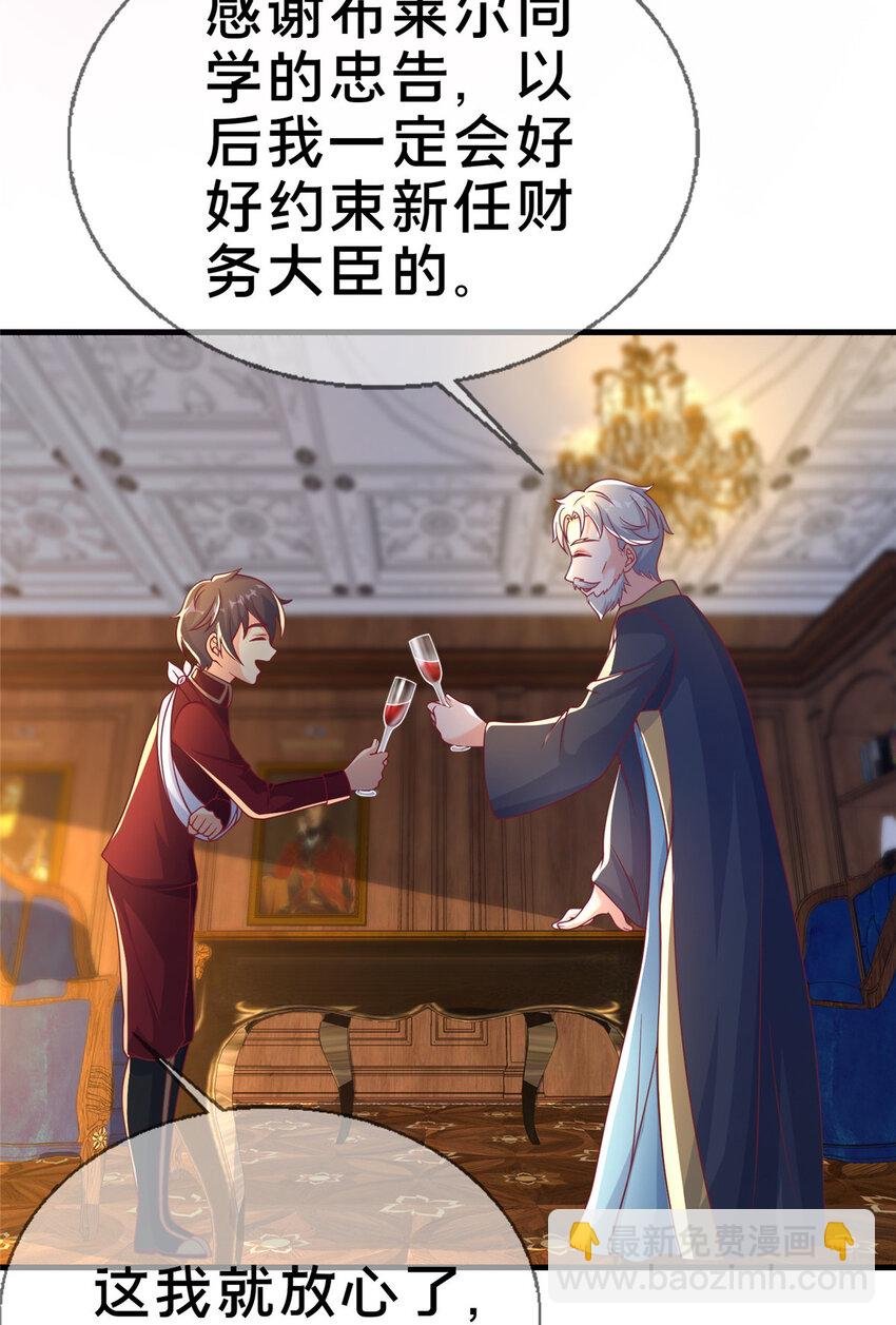 62 做个好梦