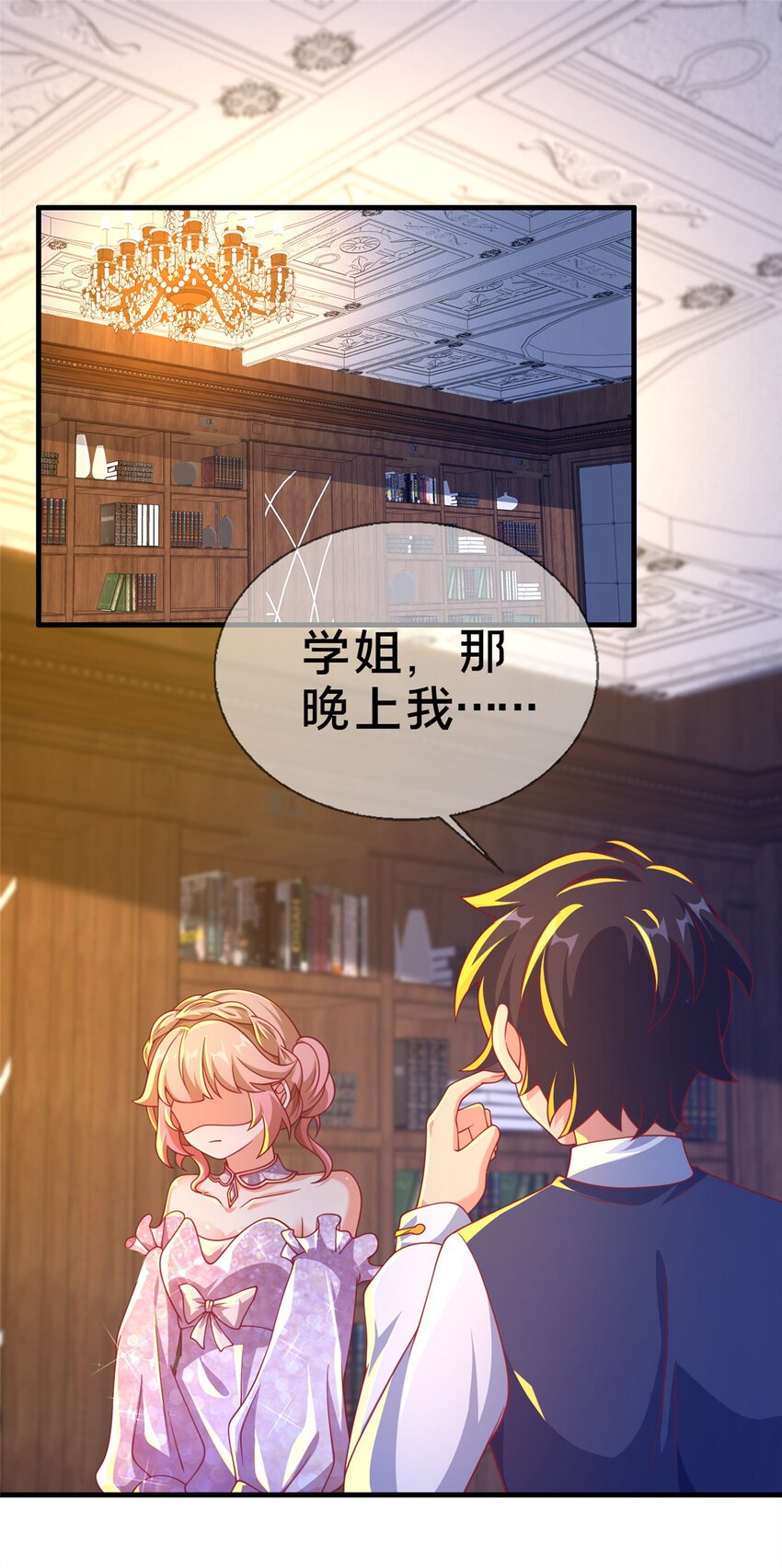 63 实力决定一切
