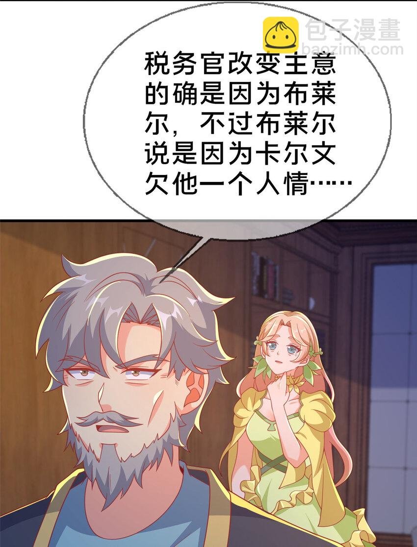 63 实力决定一切