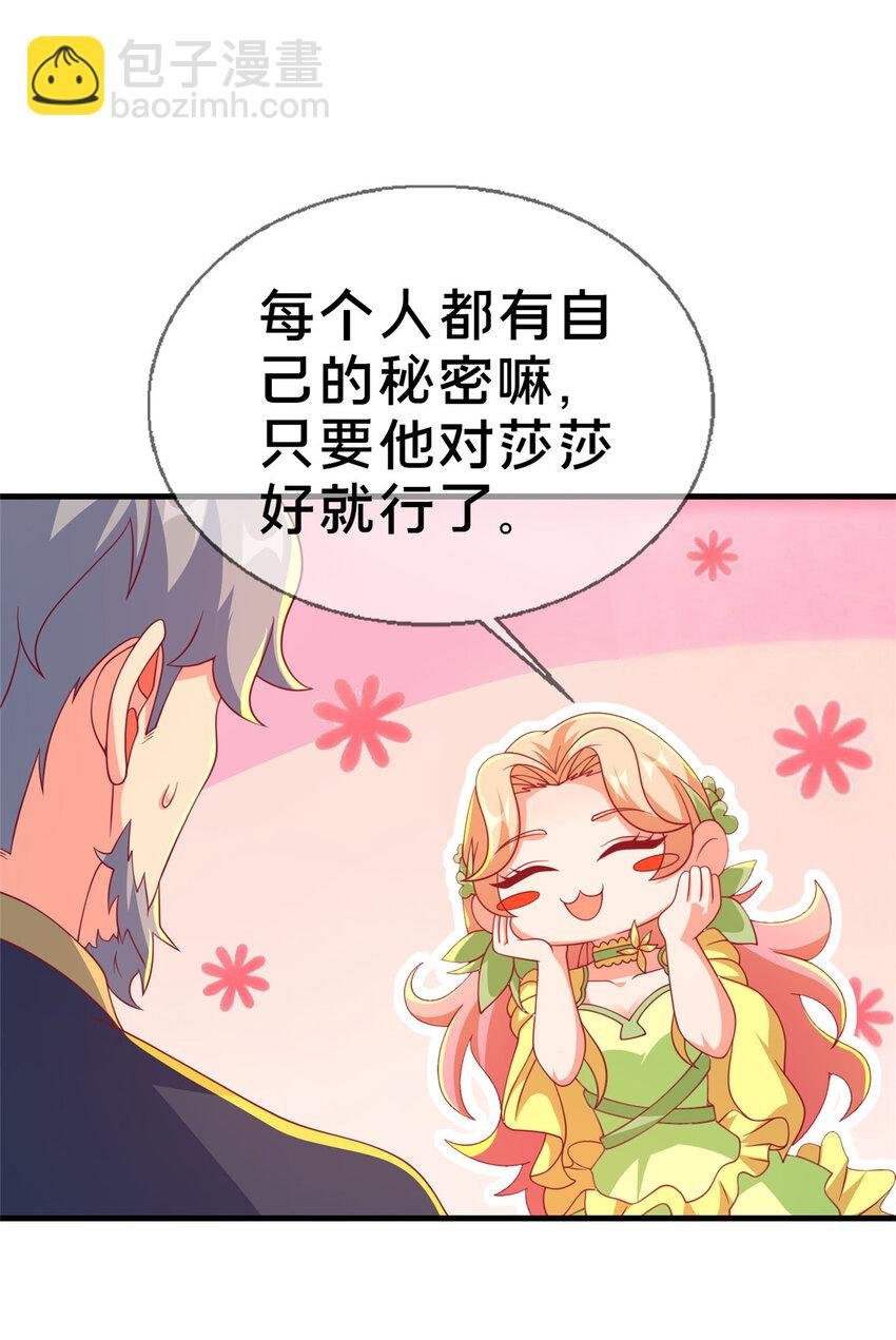 63 实力决定一切
