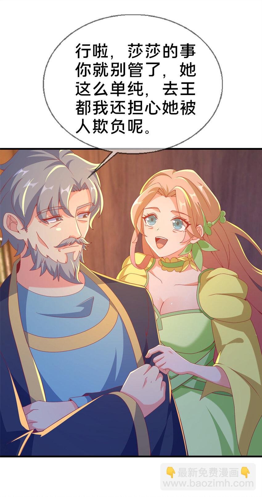 63 实力决定一切
