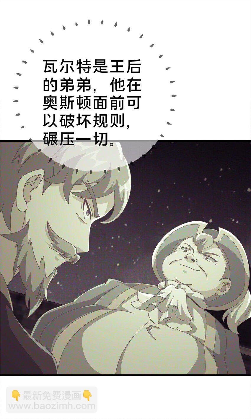 63 实力决定一切