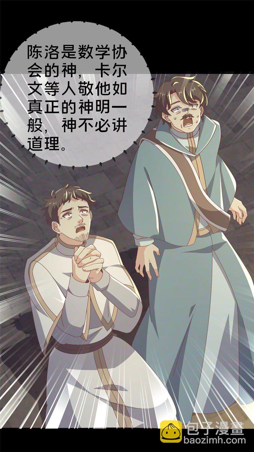 63 实力决定一切