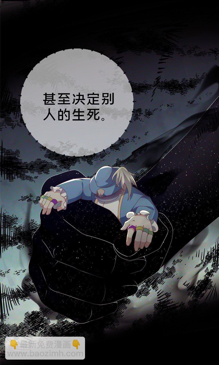 63 实力决定一切