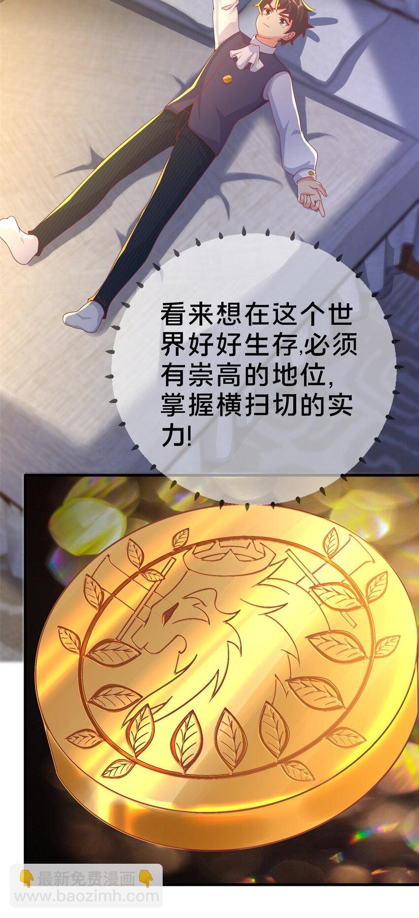 63 实力决定一切