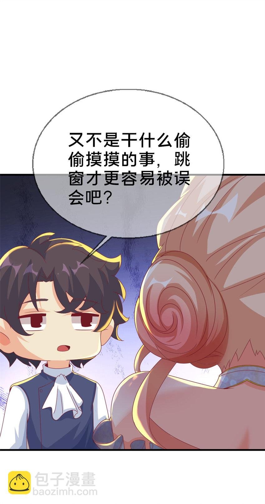 63 实力决定一切