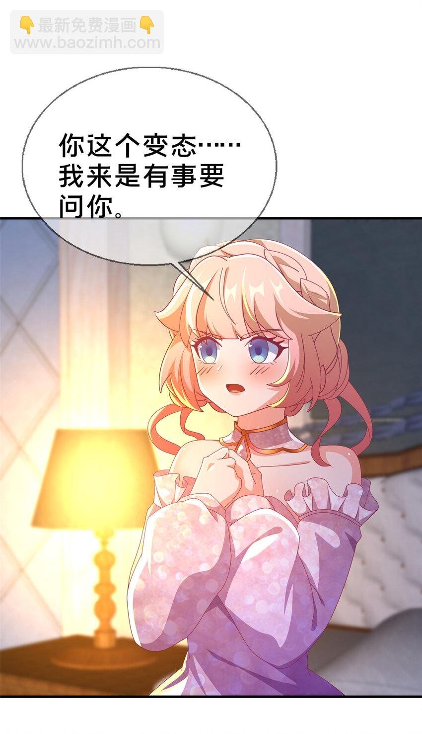 63 实力决定一切