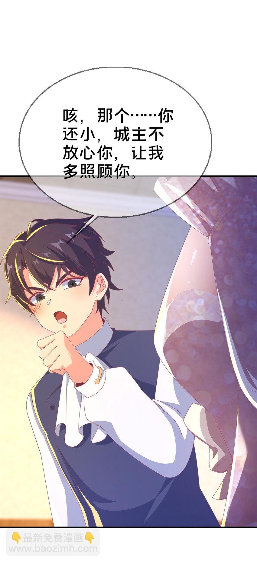 63 实力决定一切