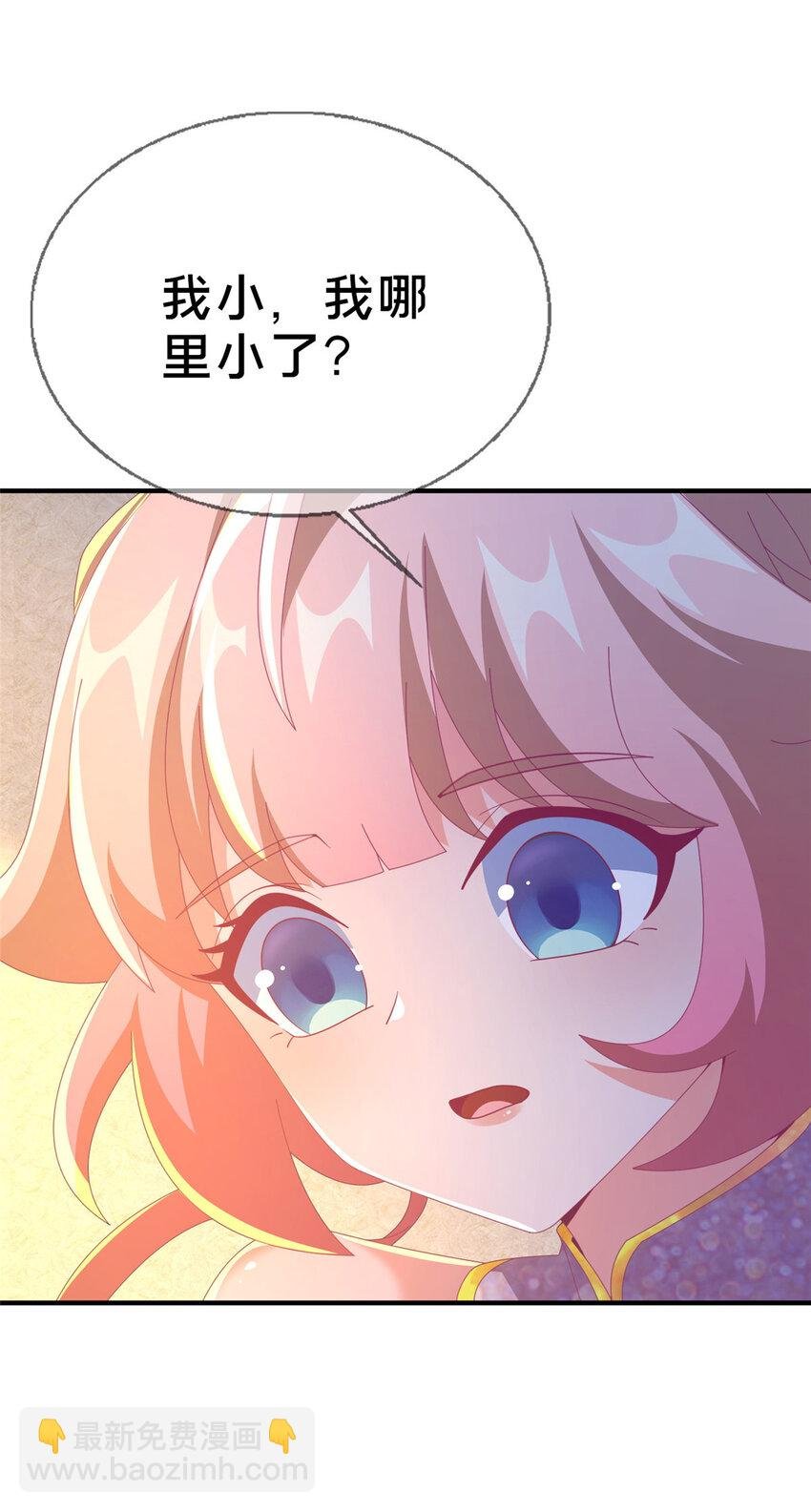 63 实力决定一切