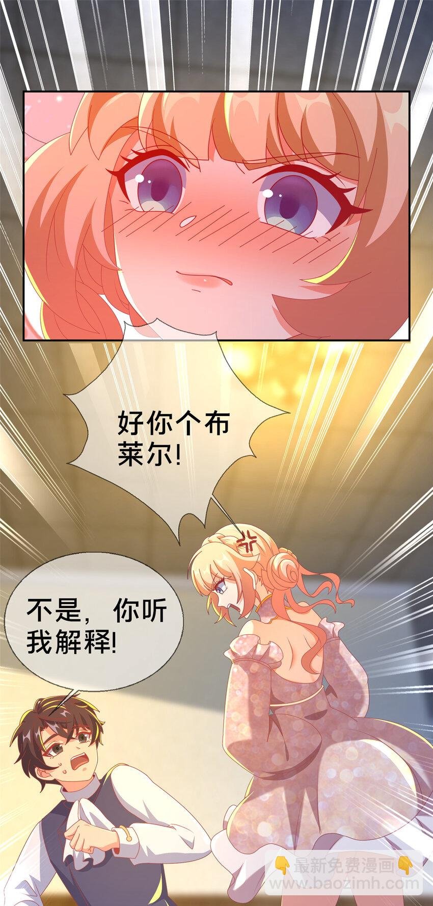 63 实力决定一切