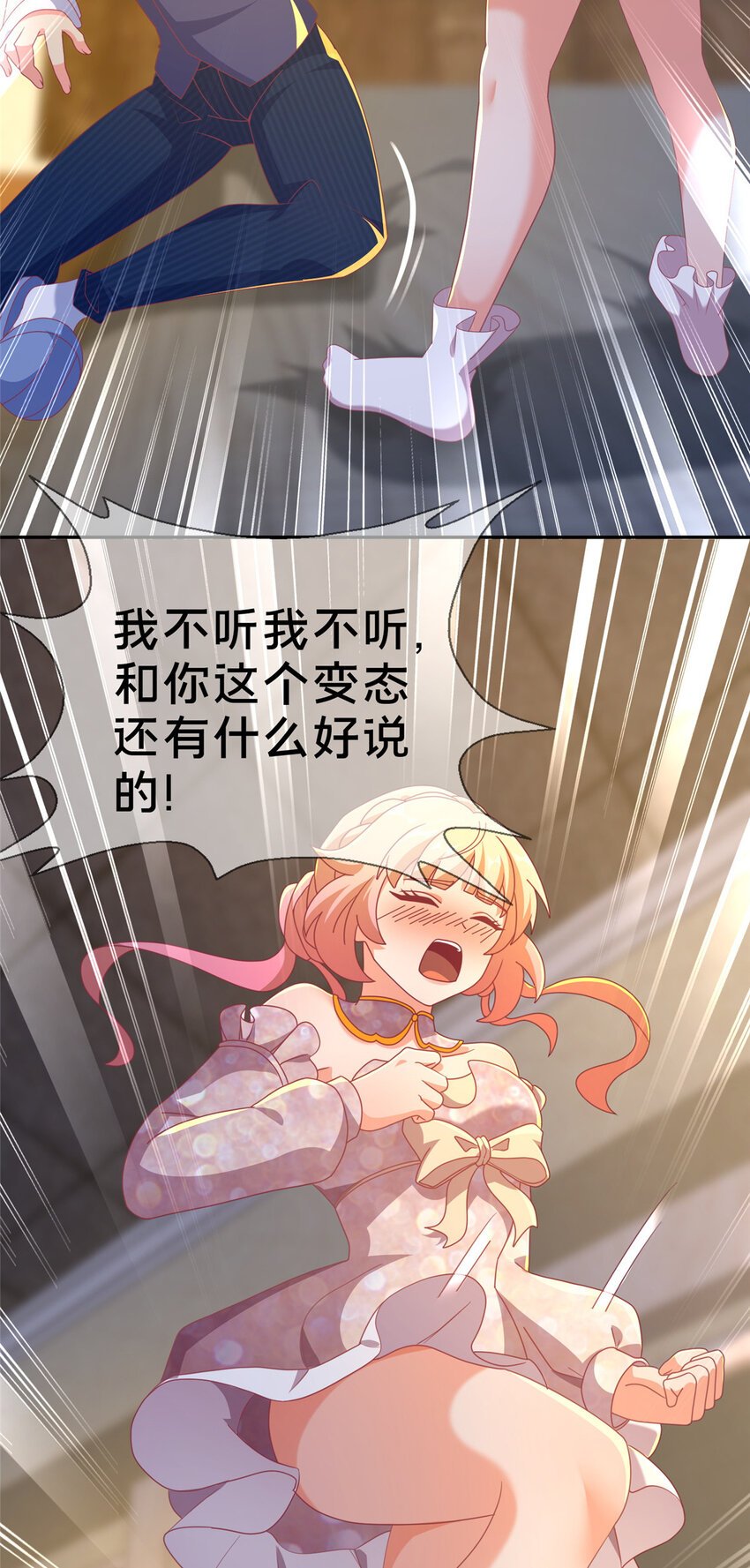 63 实力决定一切