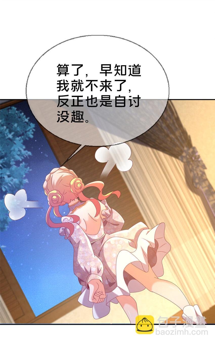 63 实力决定一切