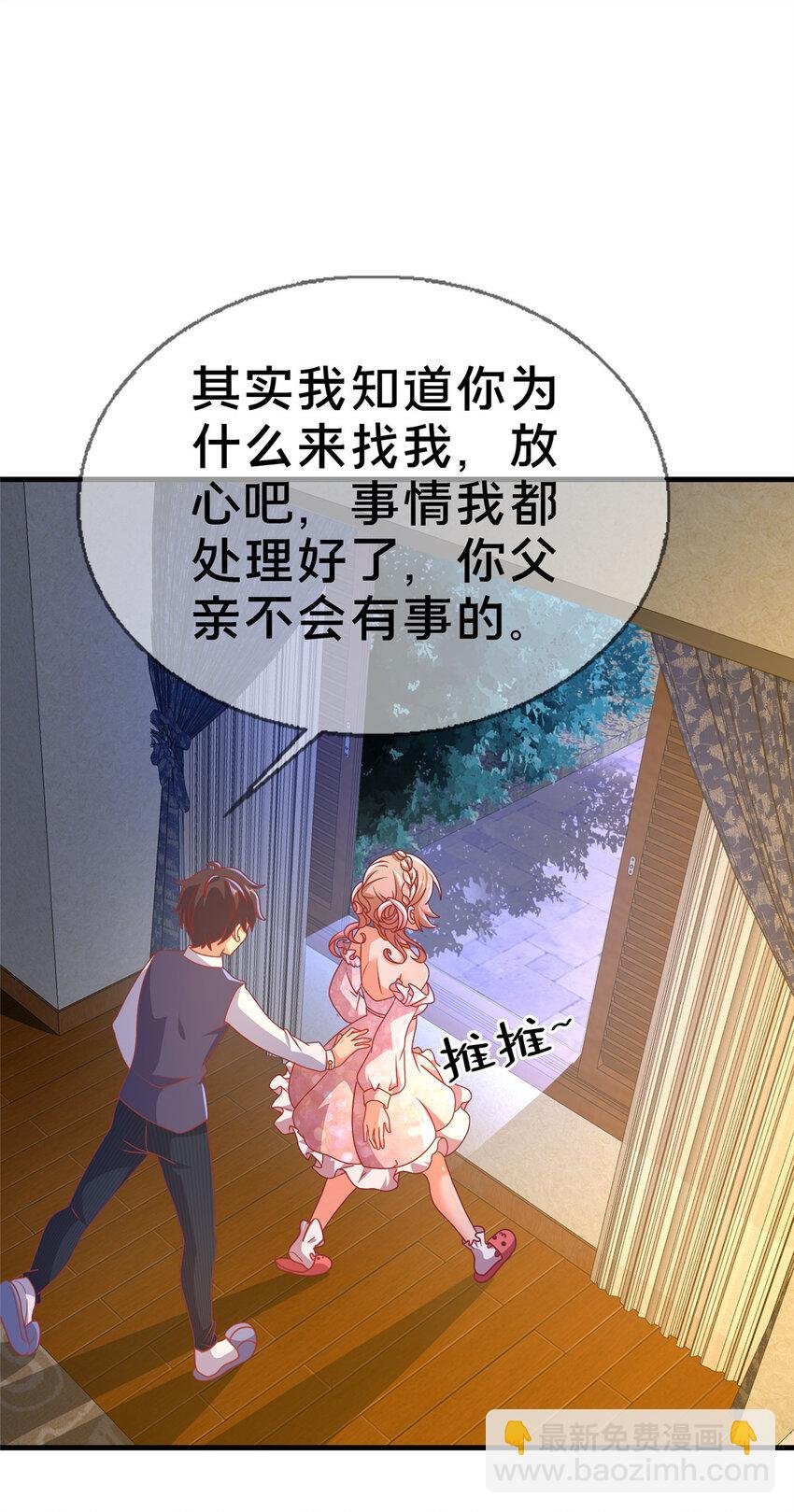 64 埃德温奖