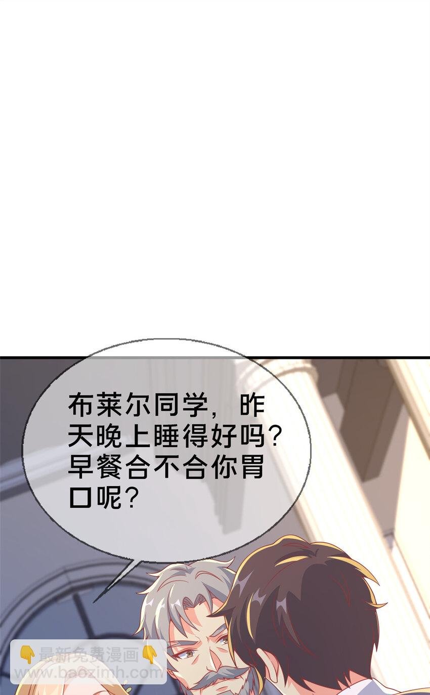 64 埃德温奖
