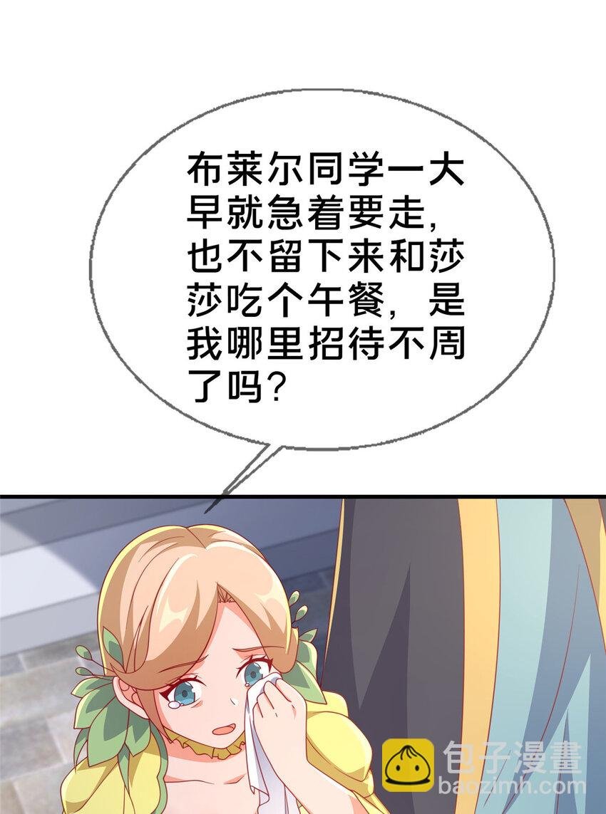 64 埃德温奖