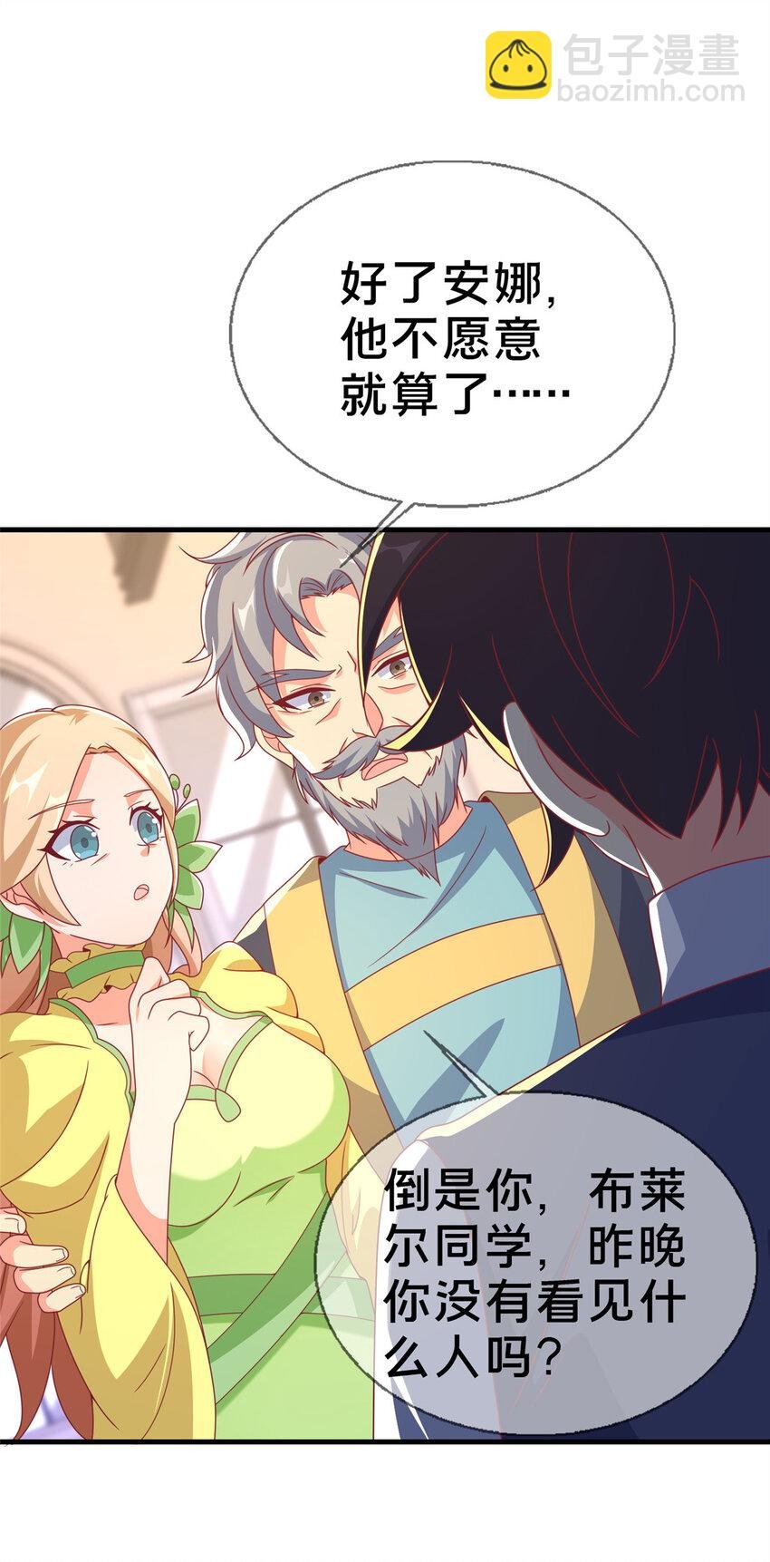 64 埃德温奖
