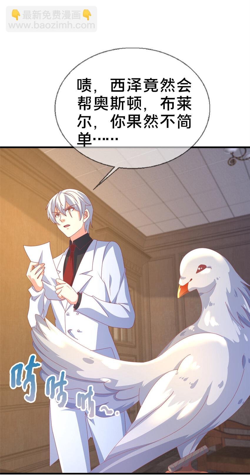 64 埃德温奖
