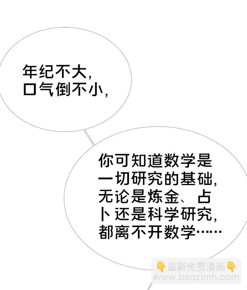 64 埃德温奖