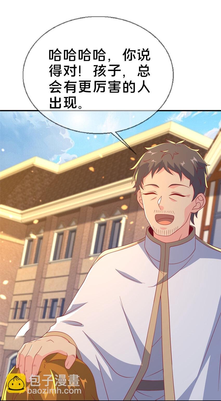 64 埃德温奖