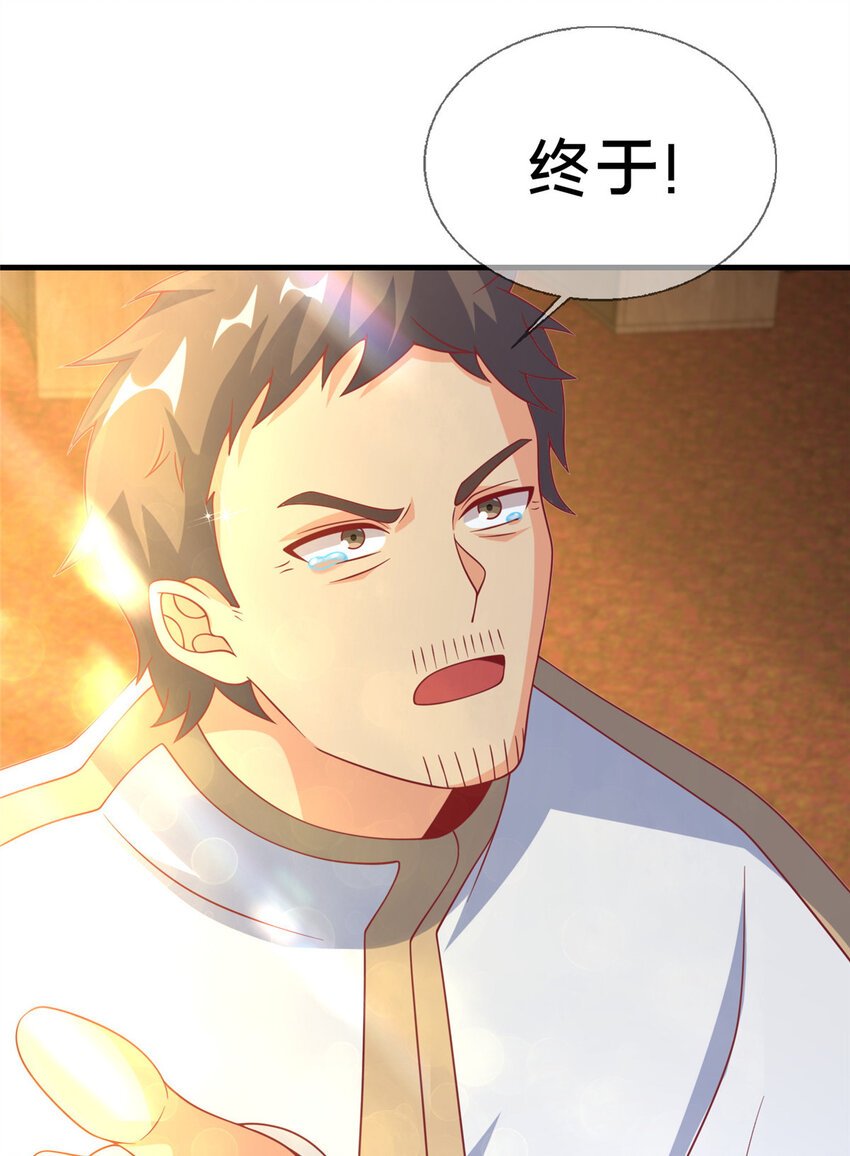 65 诈骗？