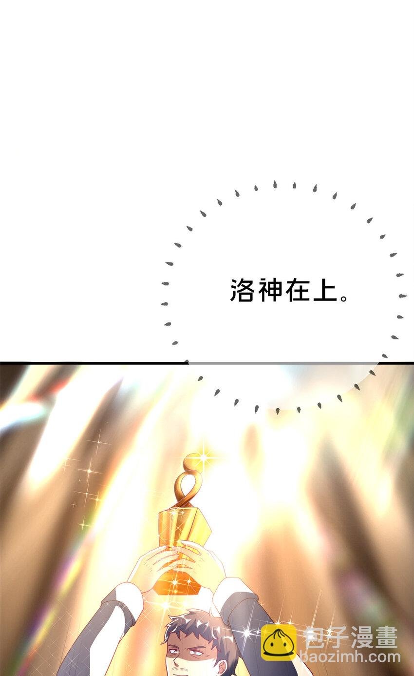 65 诈骗？