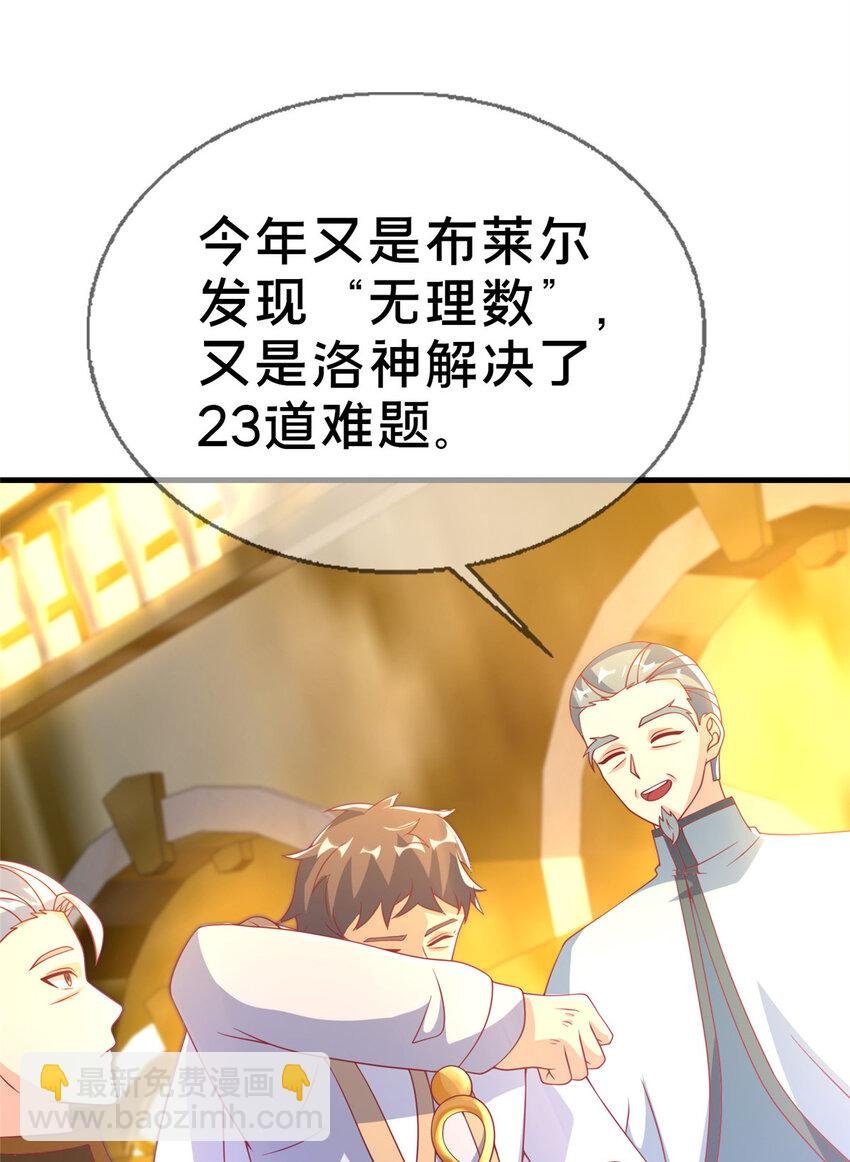 65 诈骗？