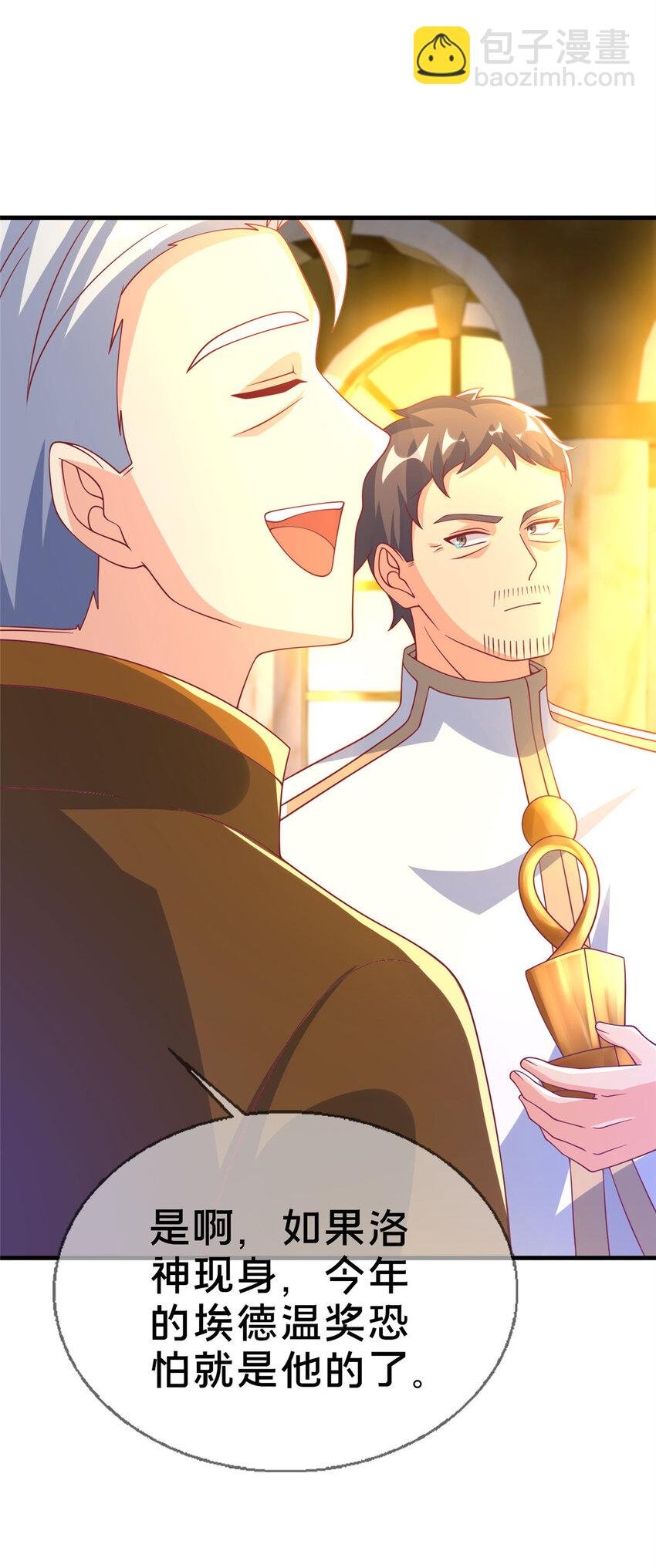 65 诈骗？