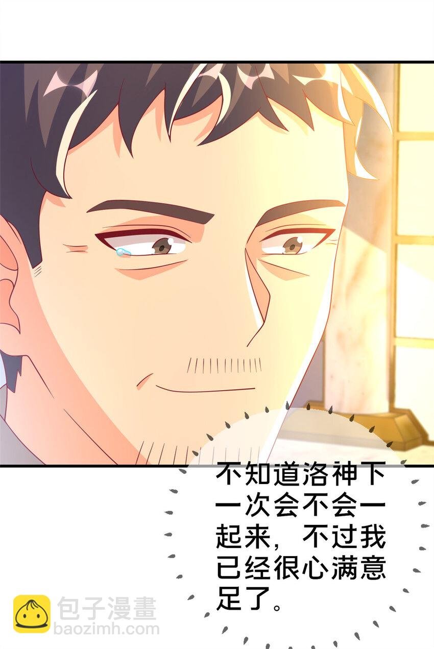 65 诈骗？