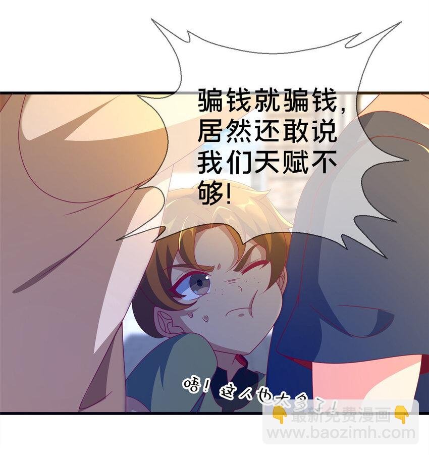 65 诈骗？