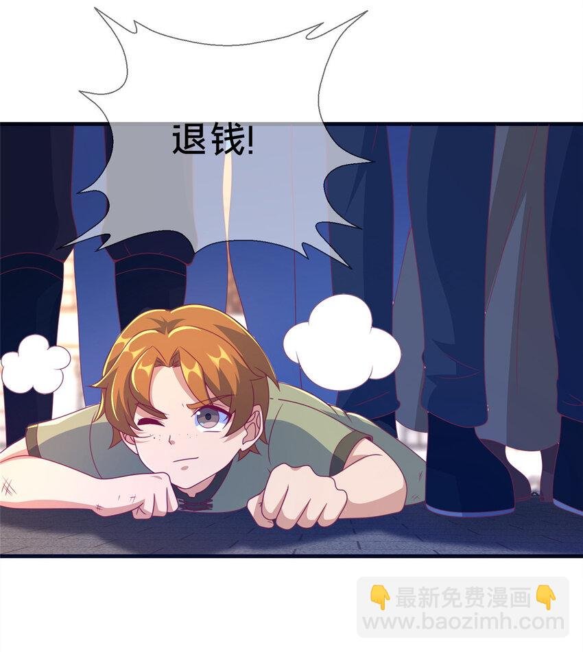 65 诈骗？