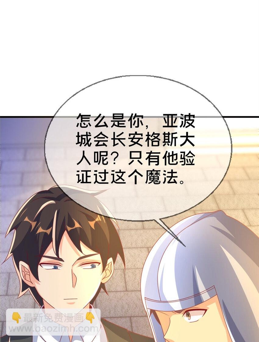 65 诈骗？