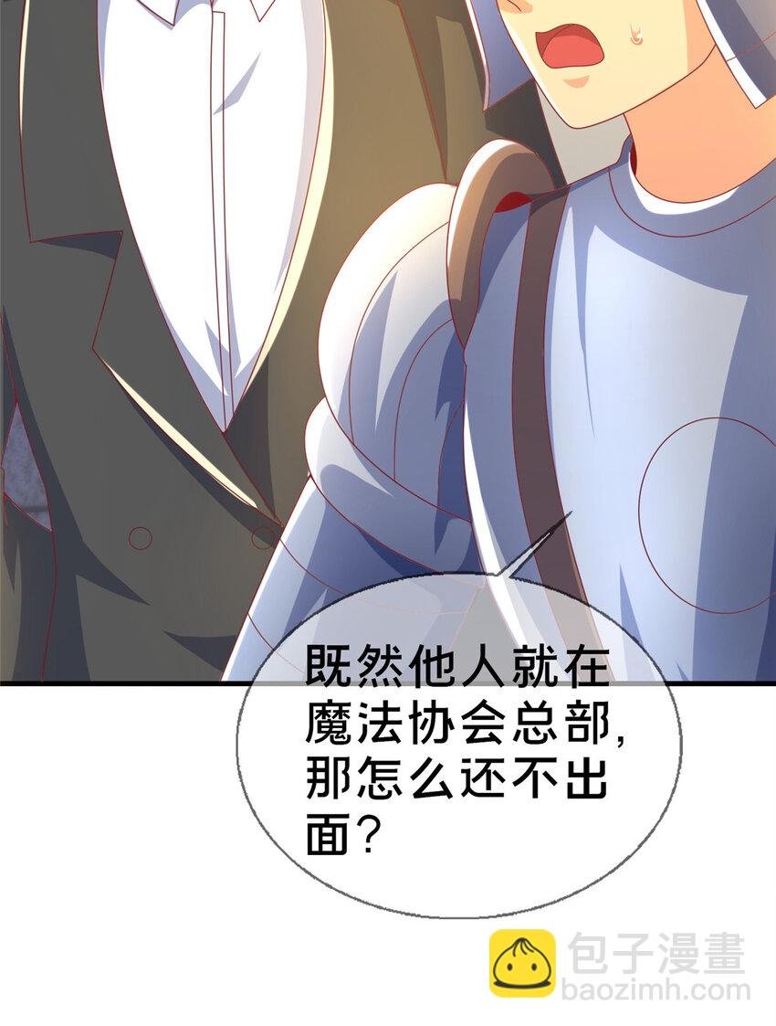 65 诈骗？