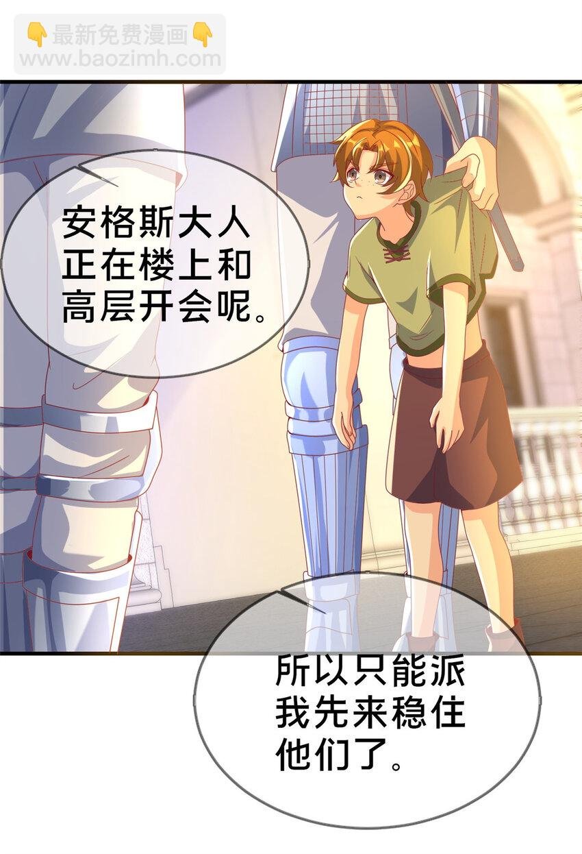 65 诈骗？